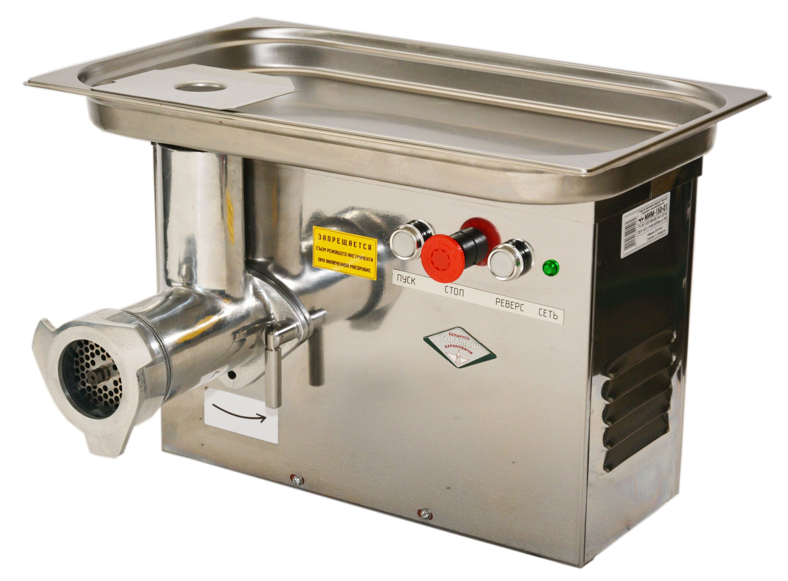 Мясорубка профессиональная МИМ-150 (реверс) купить в Минске