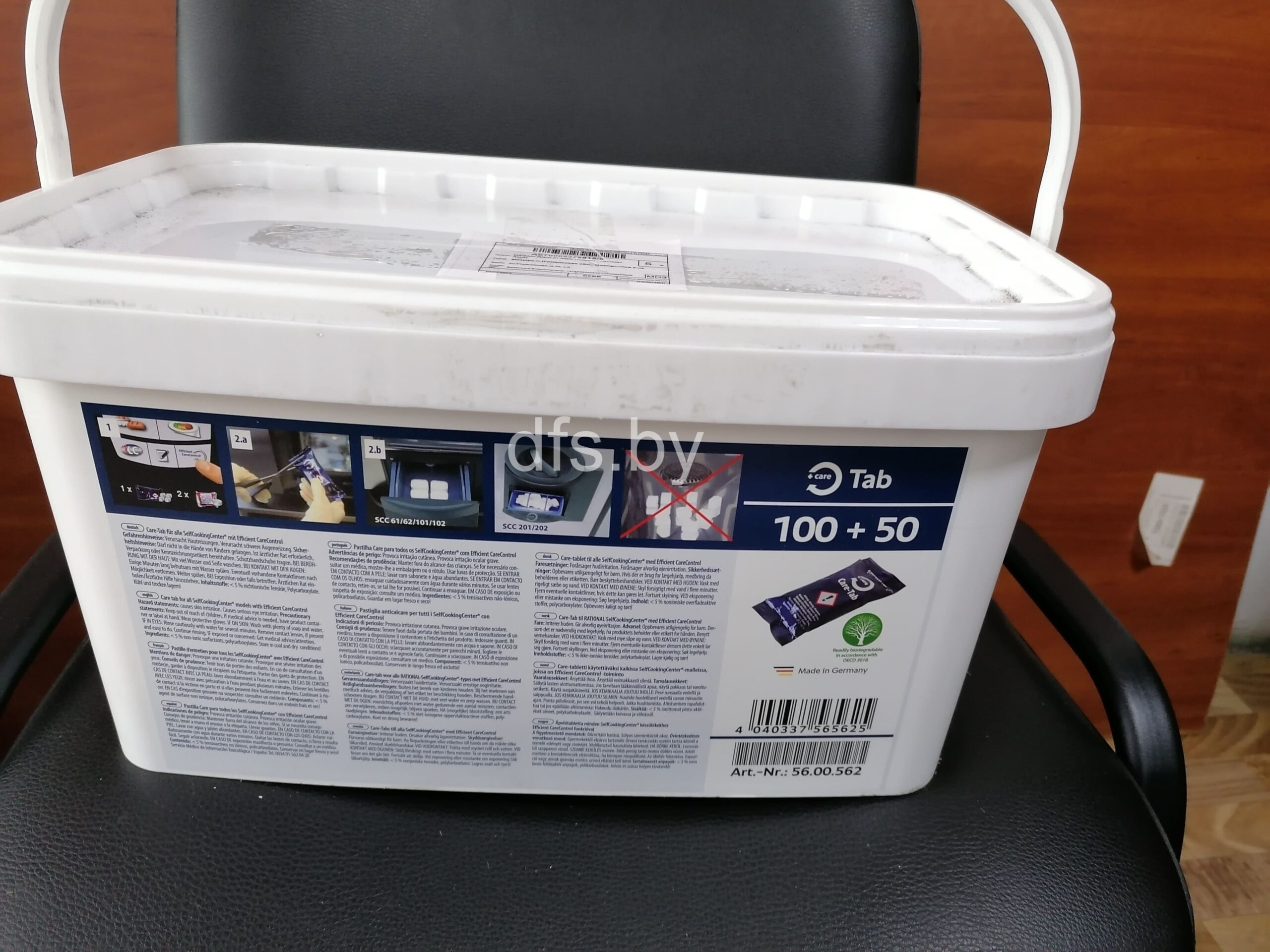 моющее средство для кухни Rational очиститель в таблетках Care-Tab 56.00.562